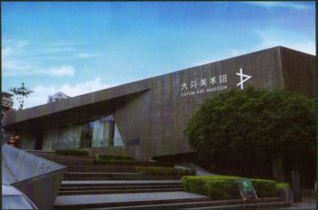 The first dafen international oil painting biennale Shenzhen